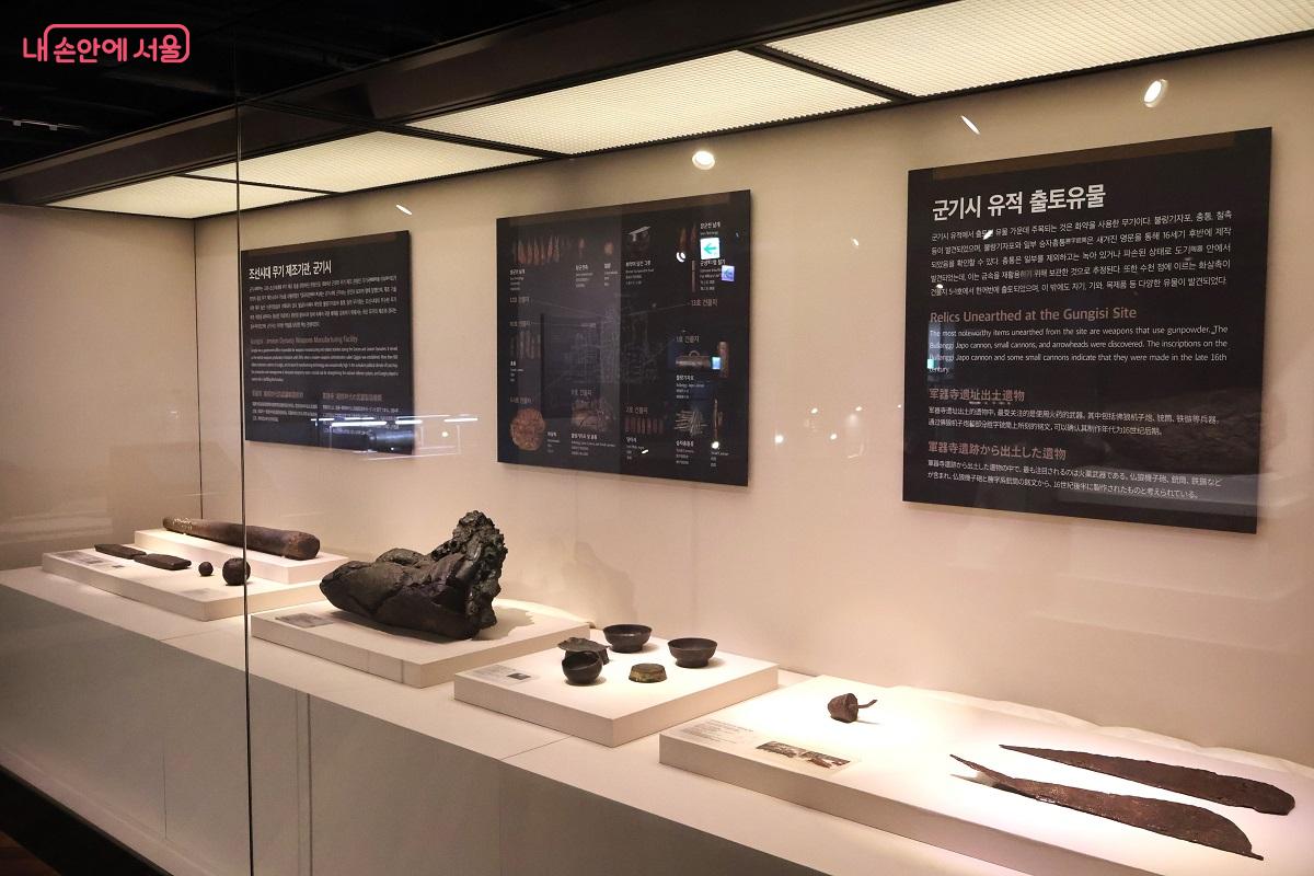 조선시대 무기 및 군수품의 제조를 담당하던 중앙 관청, 군기시(軍器寺) 유적을 볼 수 있다. &copy;이봉덕  