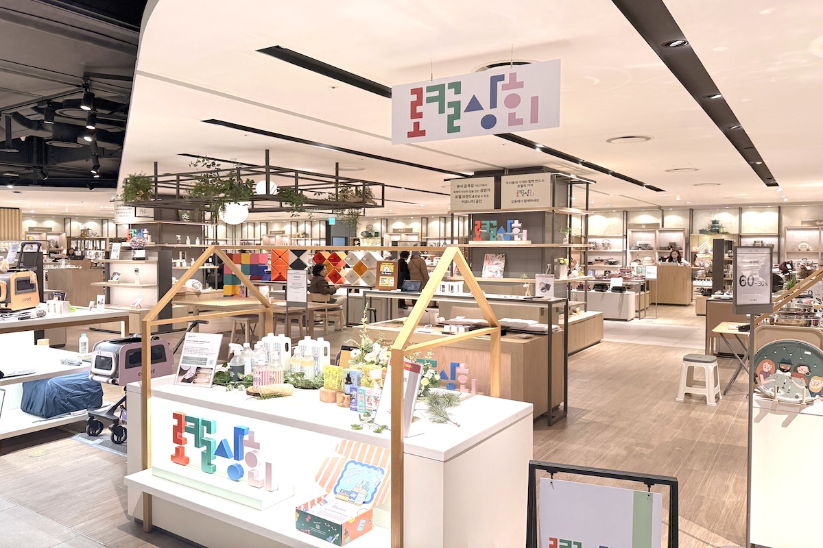 착한 소비하러 백화점 갑니다! 눈이 즐거운 '강동 로컬상회'