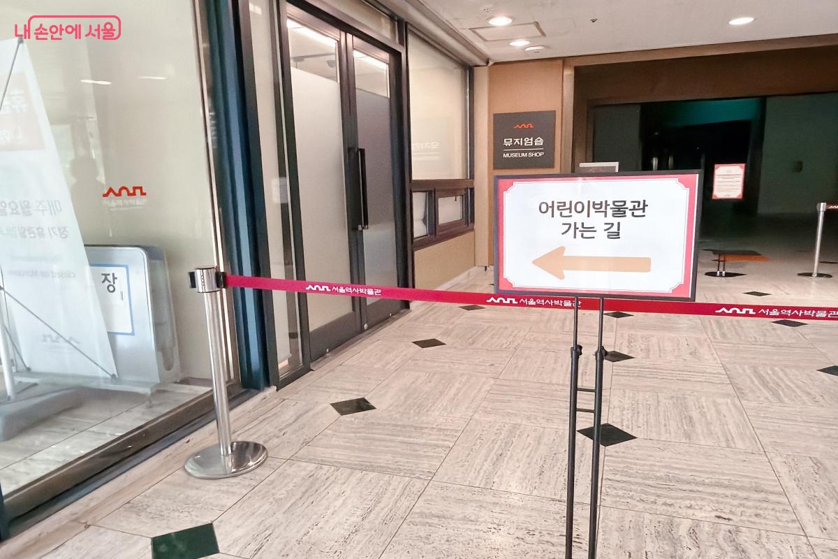 기프트숍 오른쪽 통로를 따라 별관처럼 이동하면 찾을 수 있다. &copy;노윤지