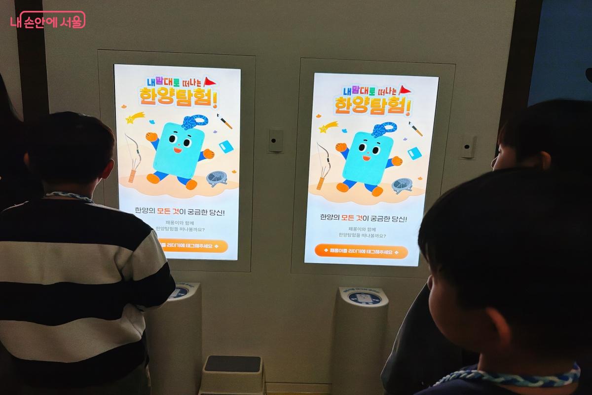 단순히 설명을 듣는 방식이 아니라 직접 체험해볼 수 있어 아이들이 흥미롭게 참여하고 있다. ©노윤지