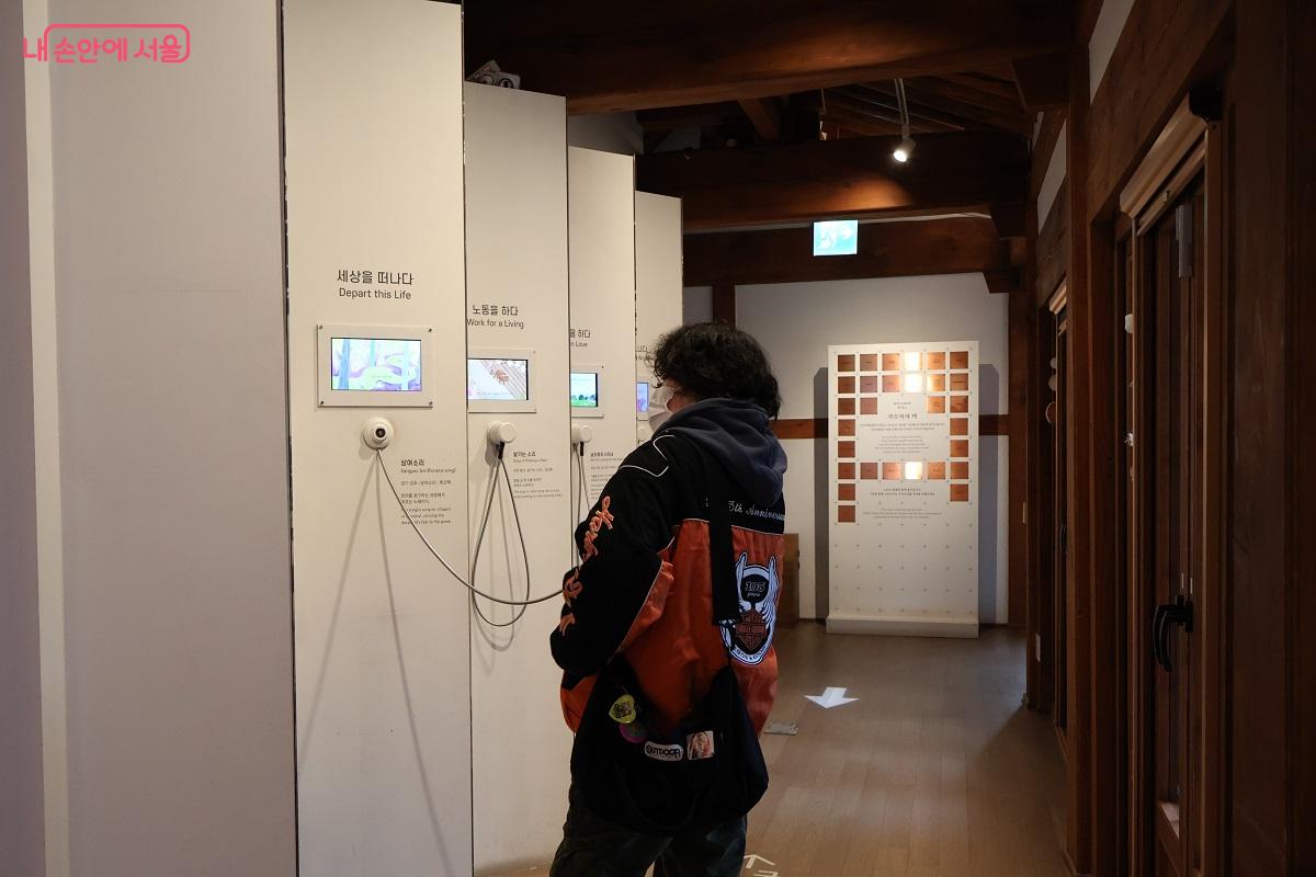 최신 음향 설비를 통해 사라져가는 향토 민요를 들어볼 수 있다. &copy;김대진  