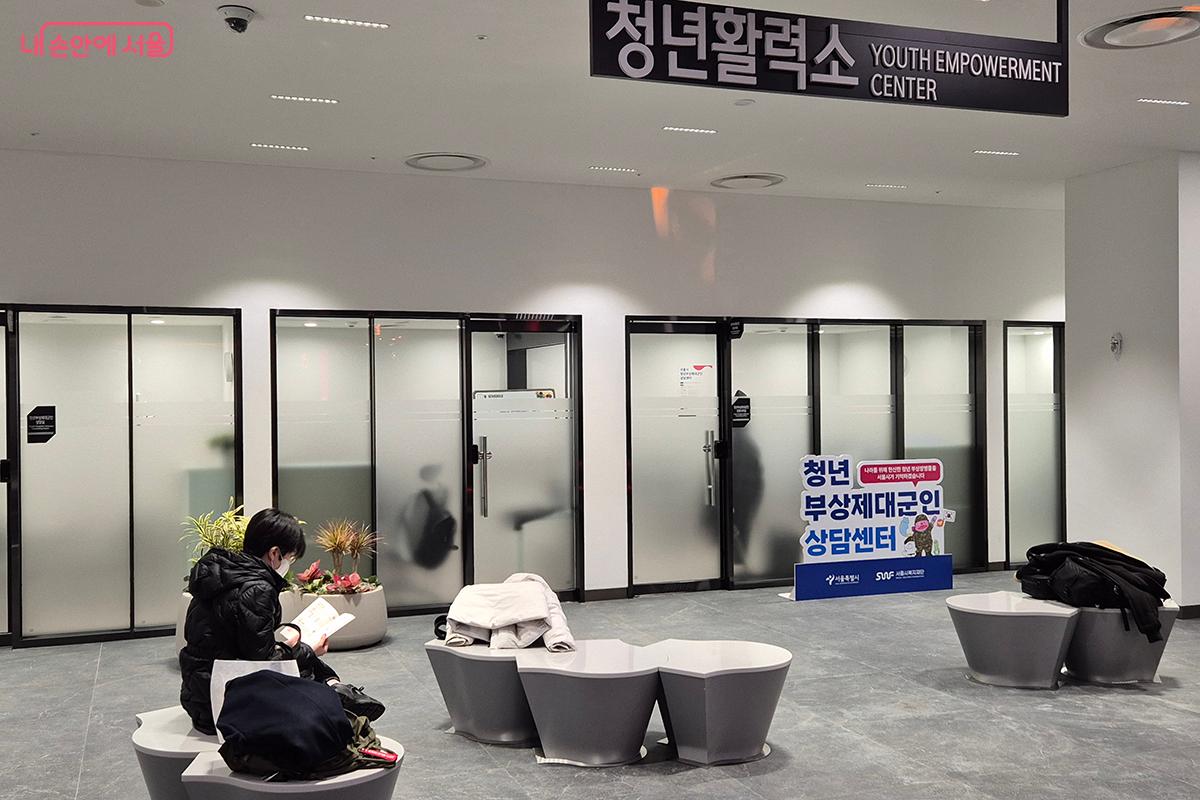 일자리부터 재무&middot;심리, 청년부상 제대군인까지 전문상담사를 통한 분야별 맞춤형 상담을 제공한다.