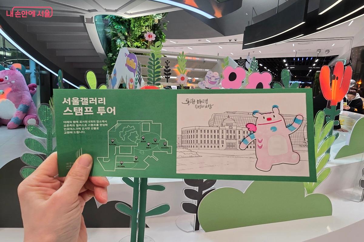 내친구서울 서울갤러리 개관을 기념해 체험형 팝업 행사, 미니콘서트, 강연 등이 열렸다. ⓒ김은주