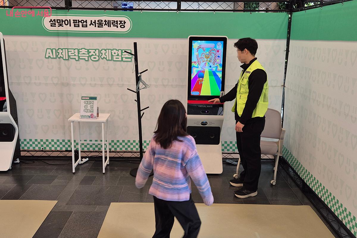 &lsquo;마이베네핏&rsquo;의 AI 기반 측정 시스템은, 내 몸의 움직임과 자세를 데이터로 보여주며 앞으로 어떤 운동이 필요한지까지 제안해준다. &copy;이혜숙