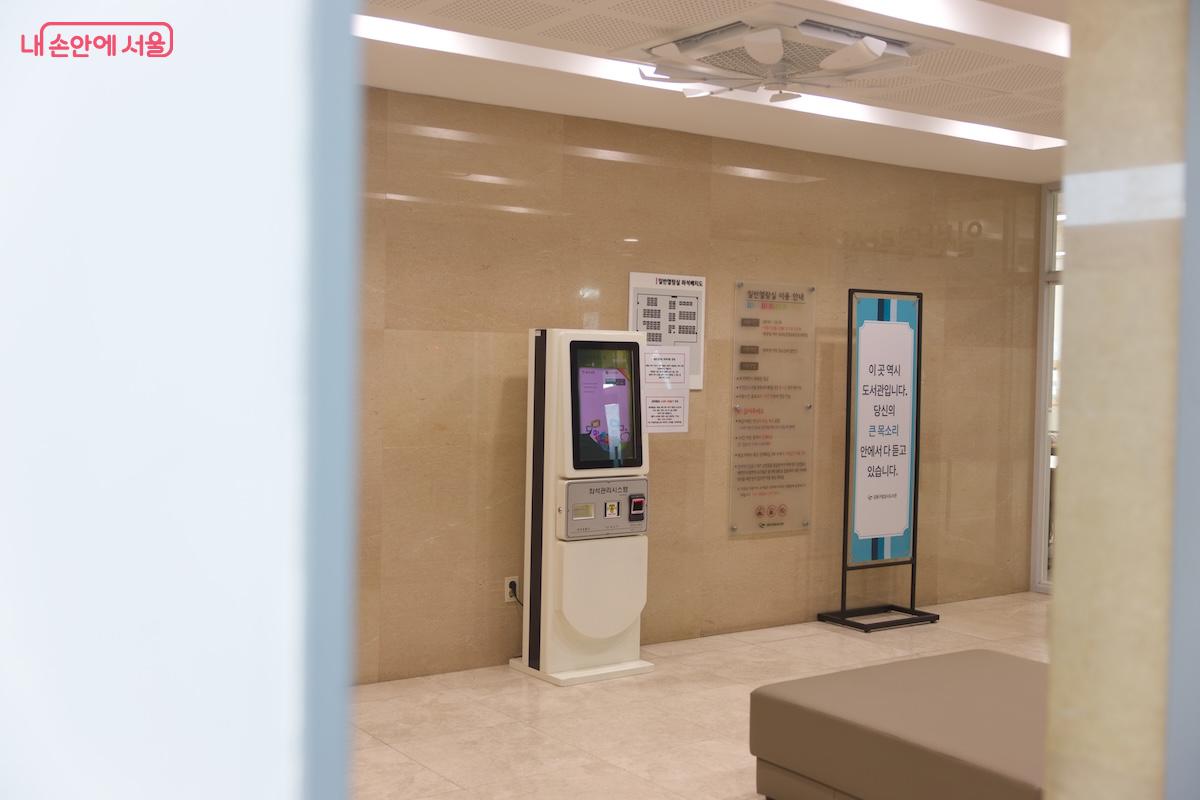 개관 기념으로 2월 15일까지 두배 대출, 연체 기간 면제 등의 혜택을 이용해보자