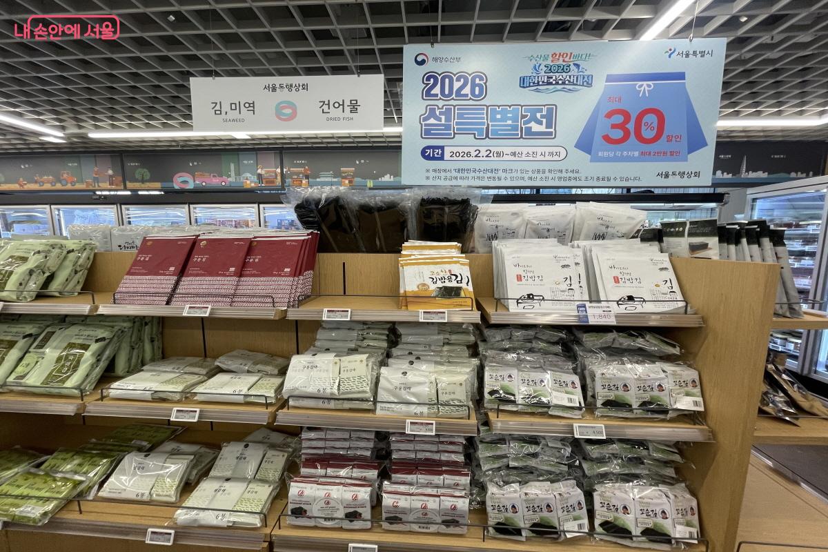 외국인 관광객들에게 인기가 높은 포장김 코너 ⓒ이정민  