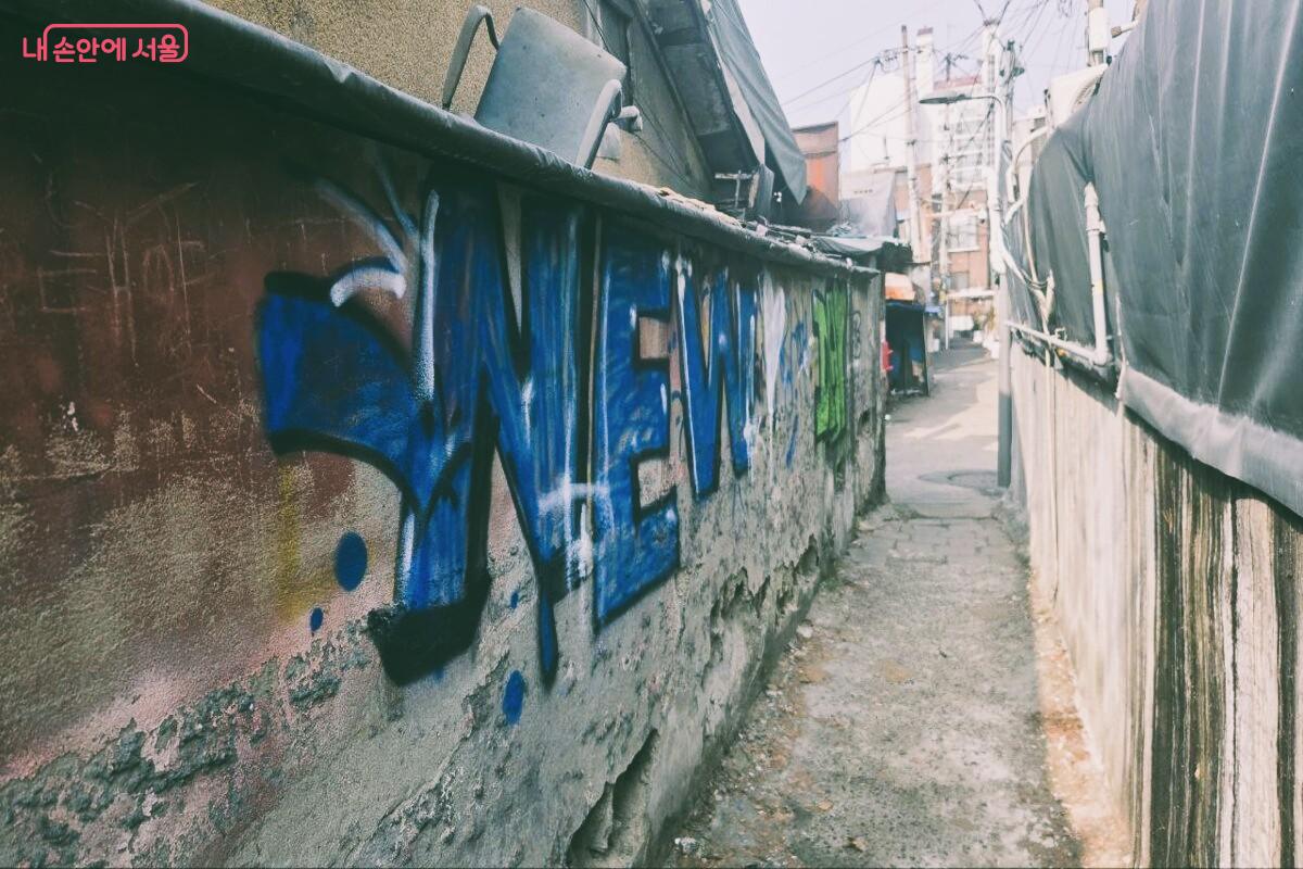 담벼락에 거칠고 투박한 골목에 예술가들의 숨결이 더해졌다. &copy;김건우