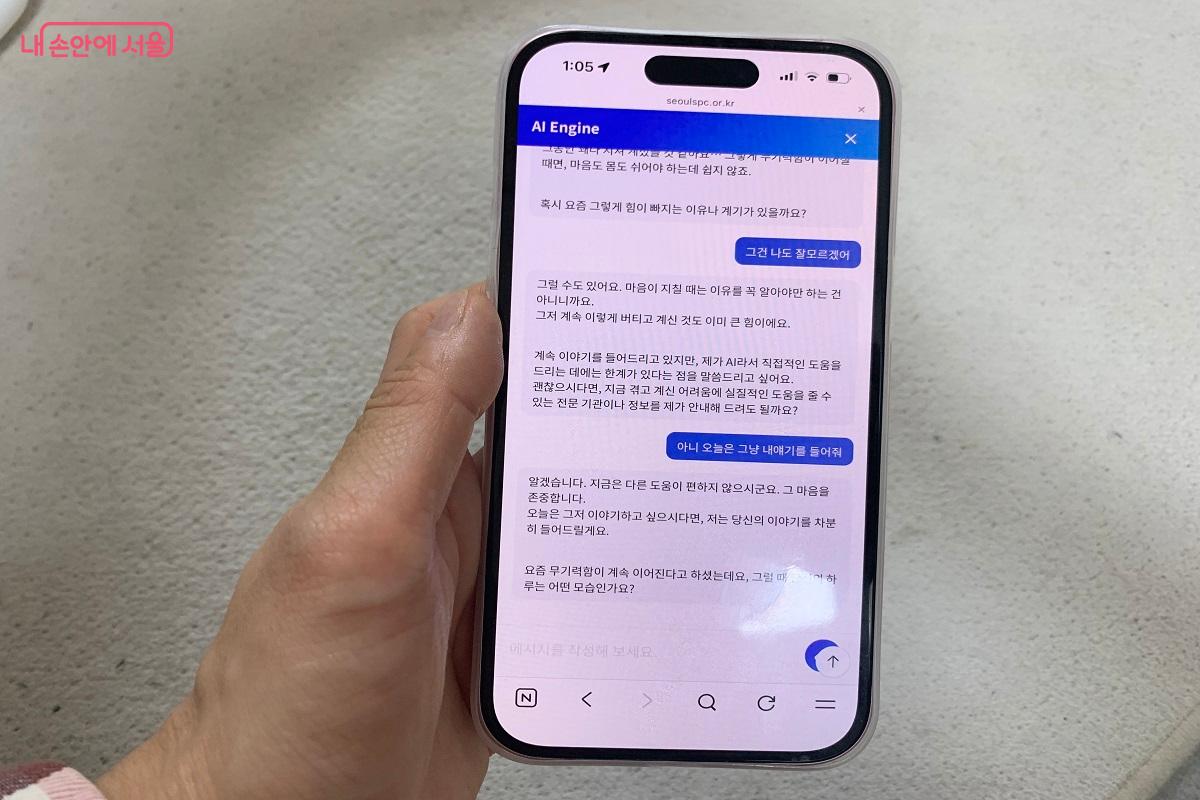 스스로 마음을 돌아볼 수 있는 질문을 던지는 마음이 ⓒ김아름