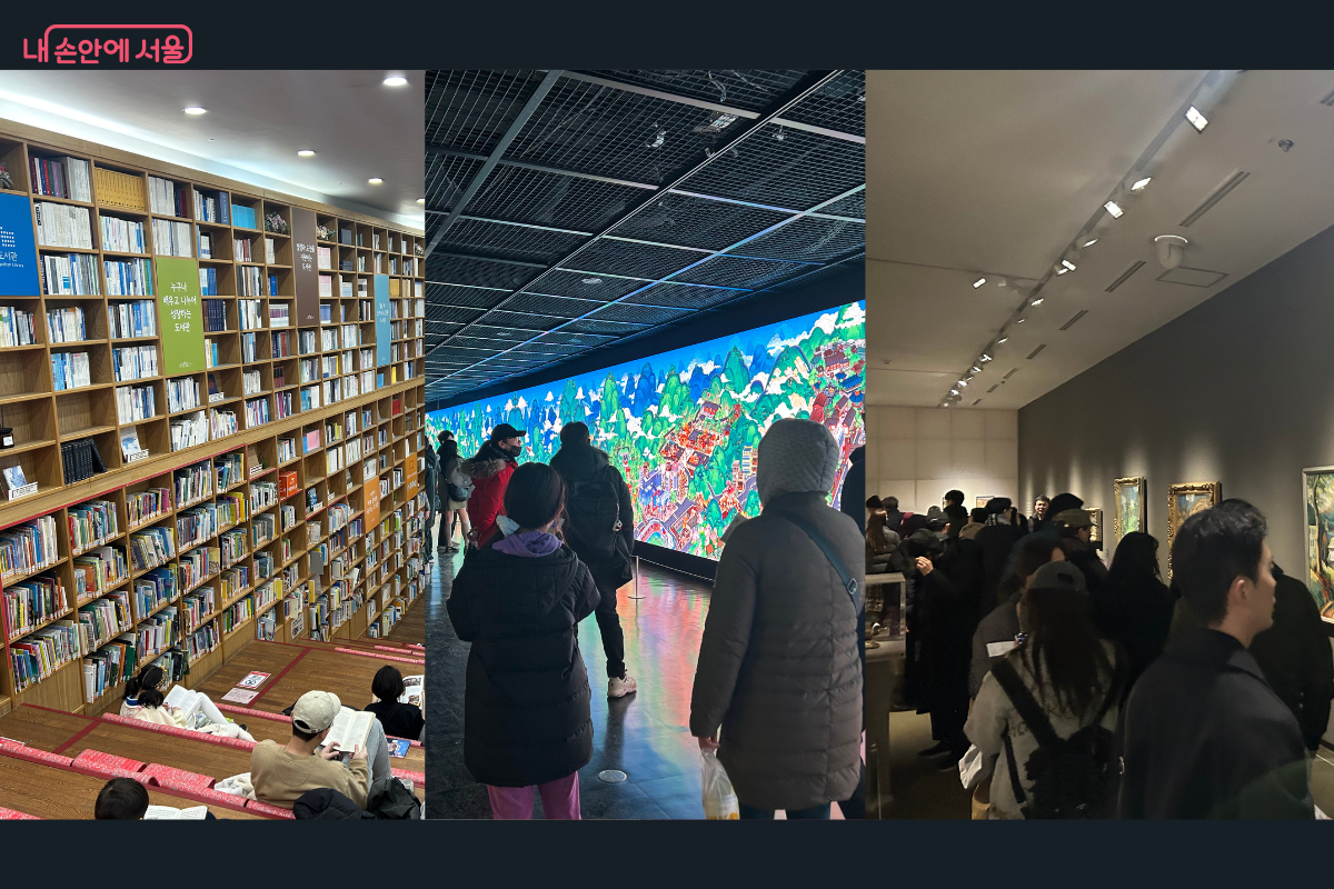 시청 근처 3인 가족 나들이 코스 : 책 읽고, 전시 보고, 궁궐 걷기 ©류한민