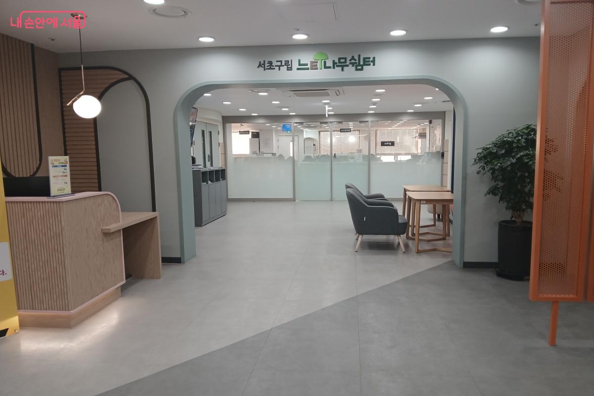  은퇴 이후 두 번째 인생을 지원하는 서초구립 느티나무쉼터 &copy;최은영 