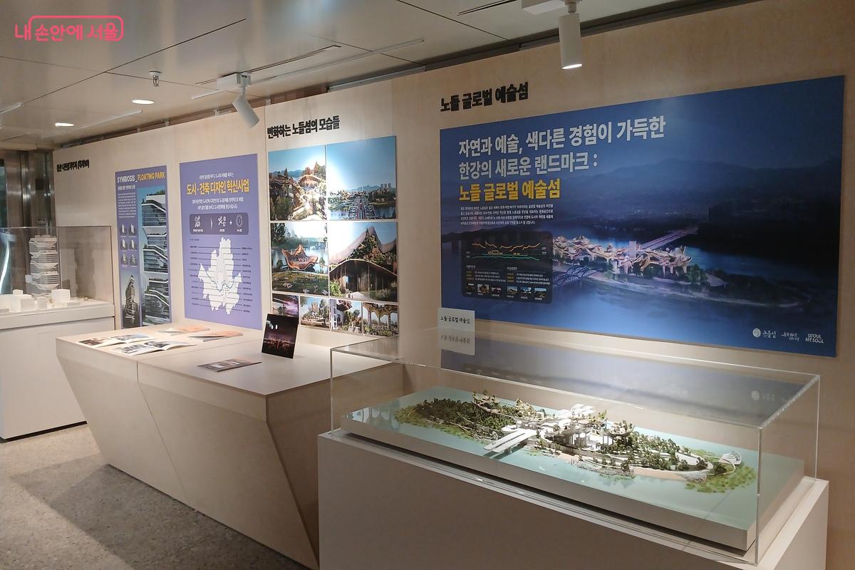 노들섬에 대한 역사도 함께 알 수 있게 설명되어있는 공간ⓒ유지민
