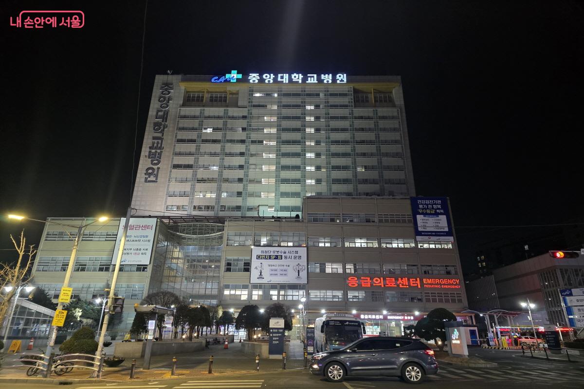 지역 종합병원인 중앙대학교 병원 ⓒ조송연