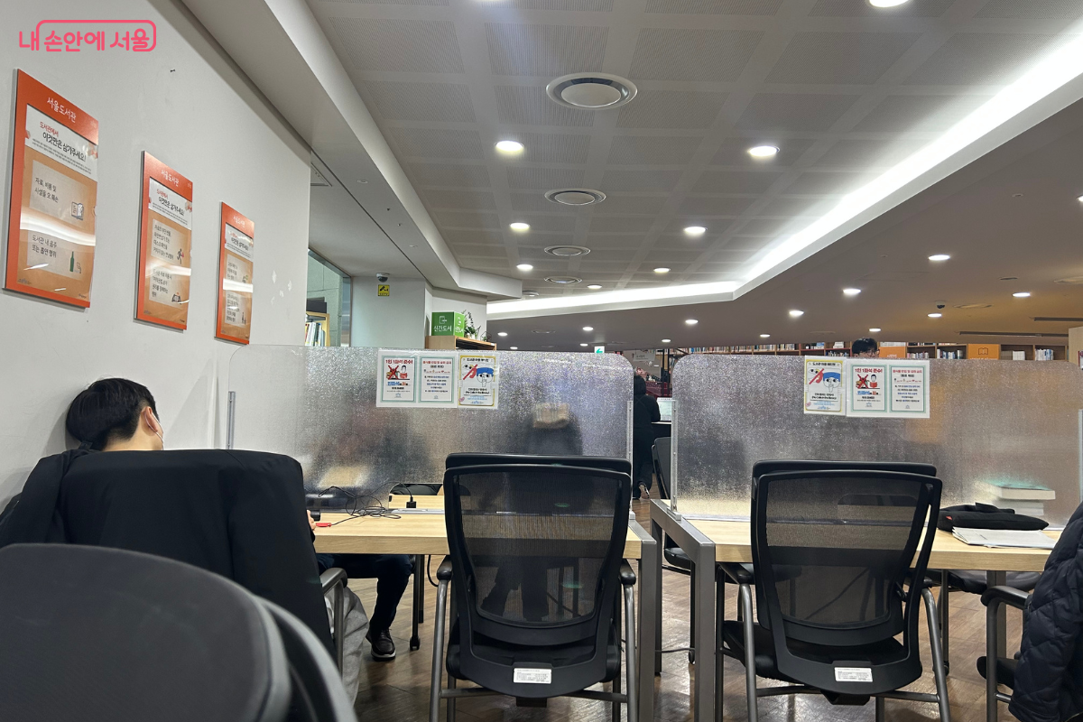서울도서관 열람실 ©류한민