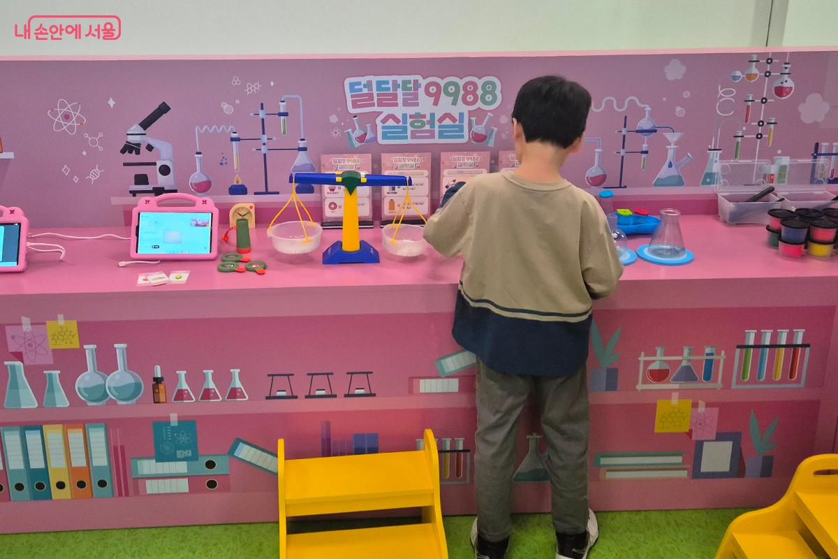 &lsquo;덜달달9988 실험실&rsquo;에서 미래의 과학자의 꿈을 키운다.