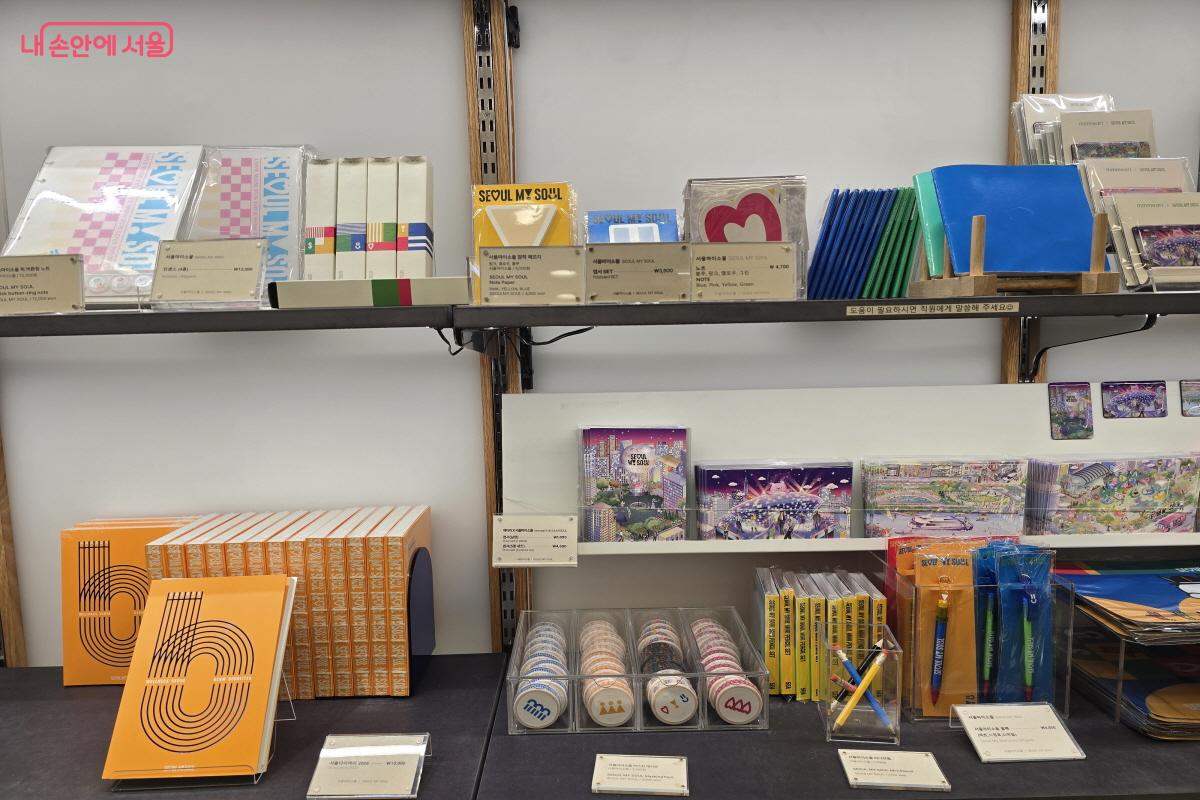 &lsquo;서울플래너 2026&rsquo;은 다른 굿즈와 함께 판매 중이다. &copy;조수연