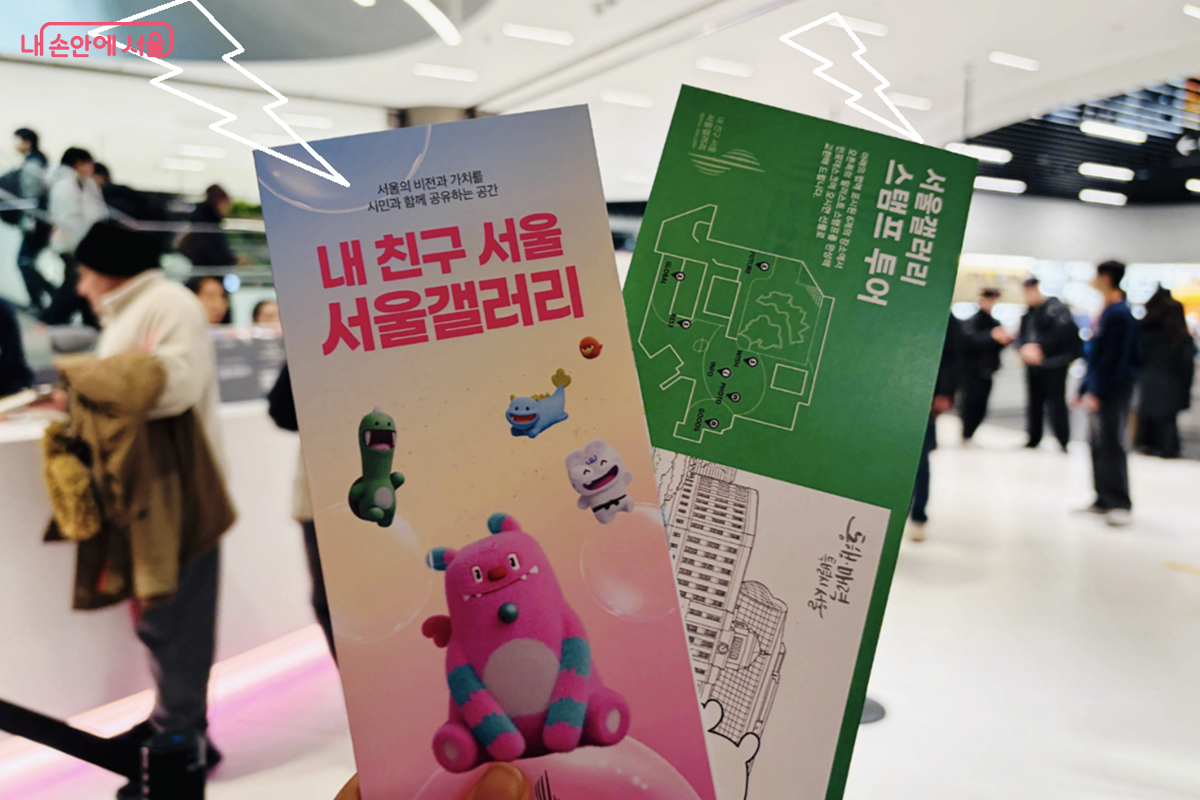 서울갤러리 안내지 & 스탬프 투어 &copy; 김경선