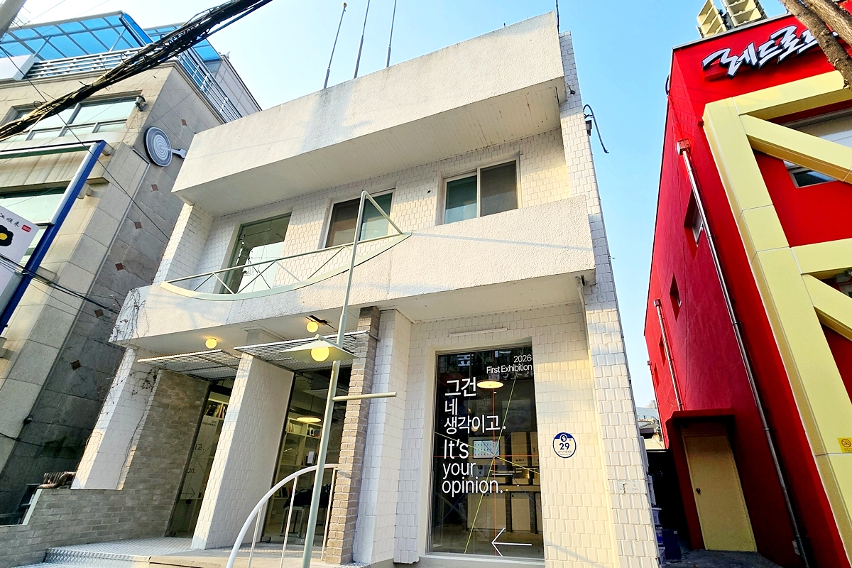 옛 파출소가 동네 문화공간으로! '서교 펀 활력소' 즐기는 법