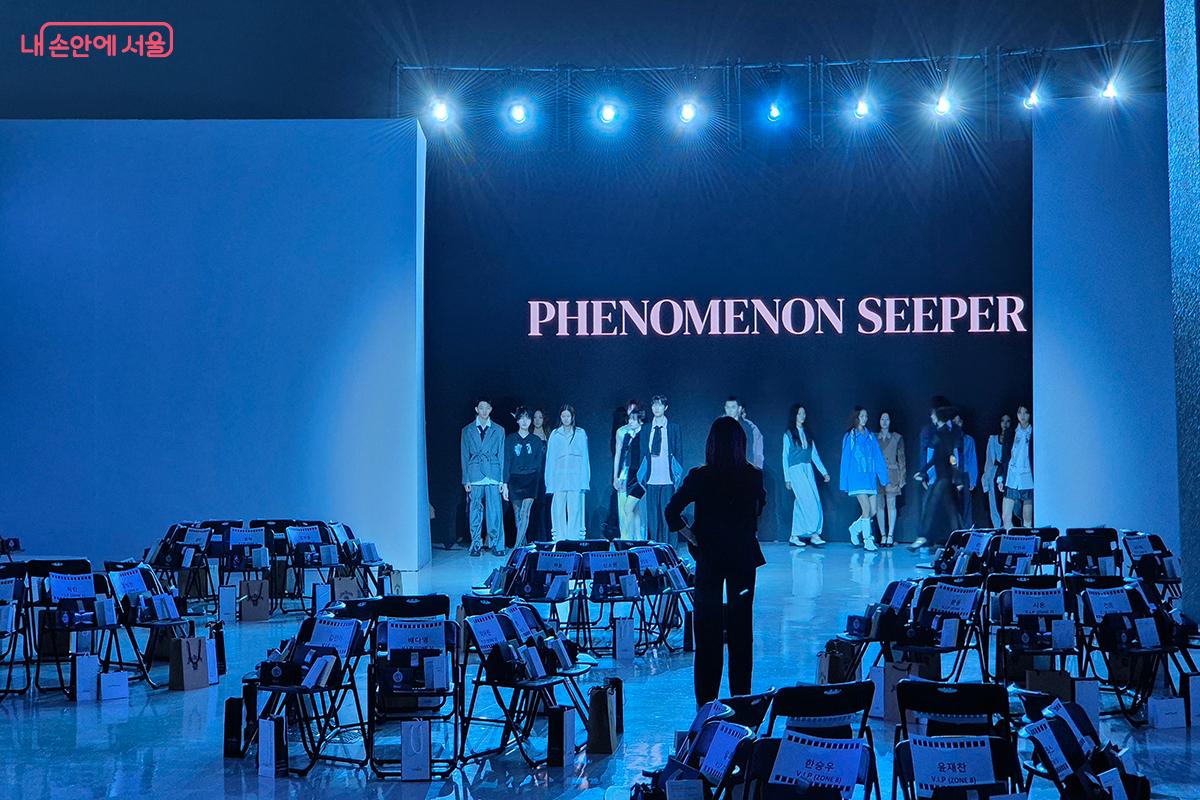 DDP 아트홀 2관에서 펼쳐진 페노메논시퍼(PHENOMENON SEEPER)의 프레젠테이션 &copy;이혜숙