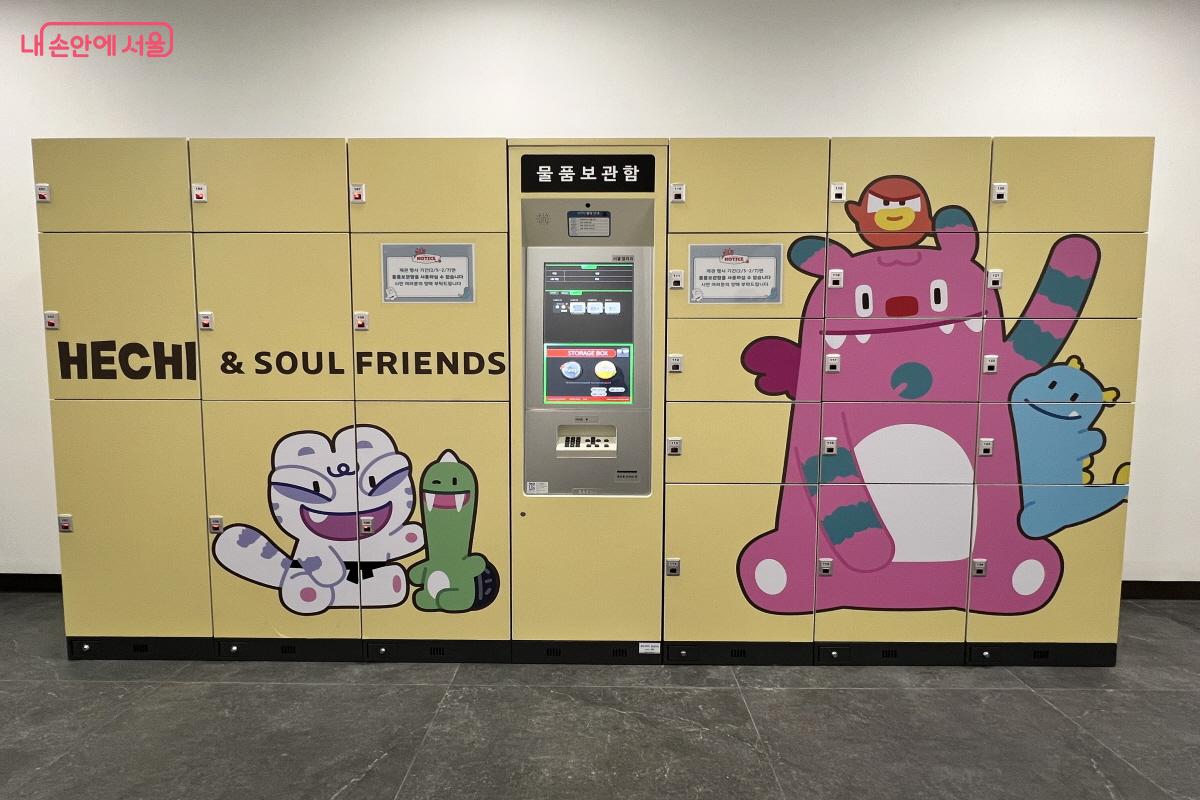 1회 무료로 사용할 수 있는 물품보관함이 화장실 앞에 있다.ⓒ박지영 