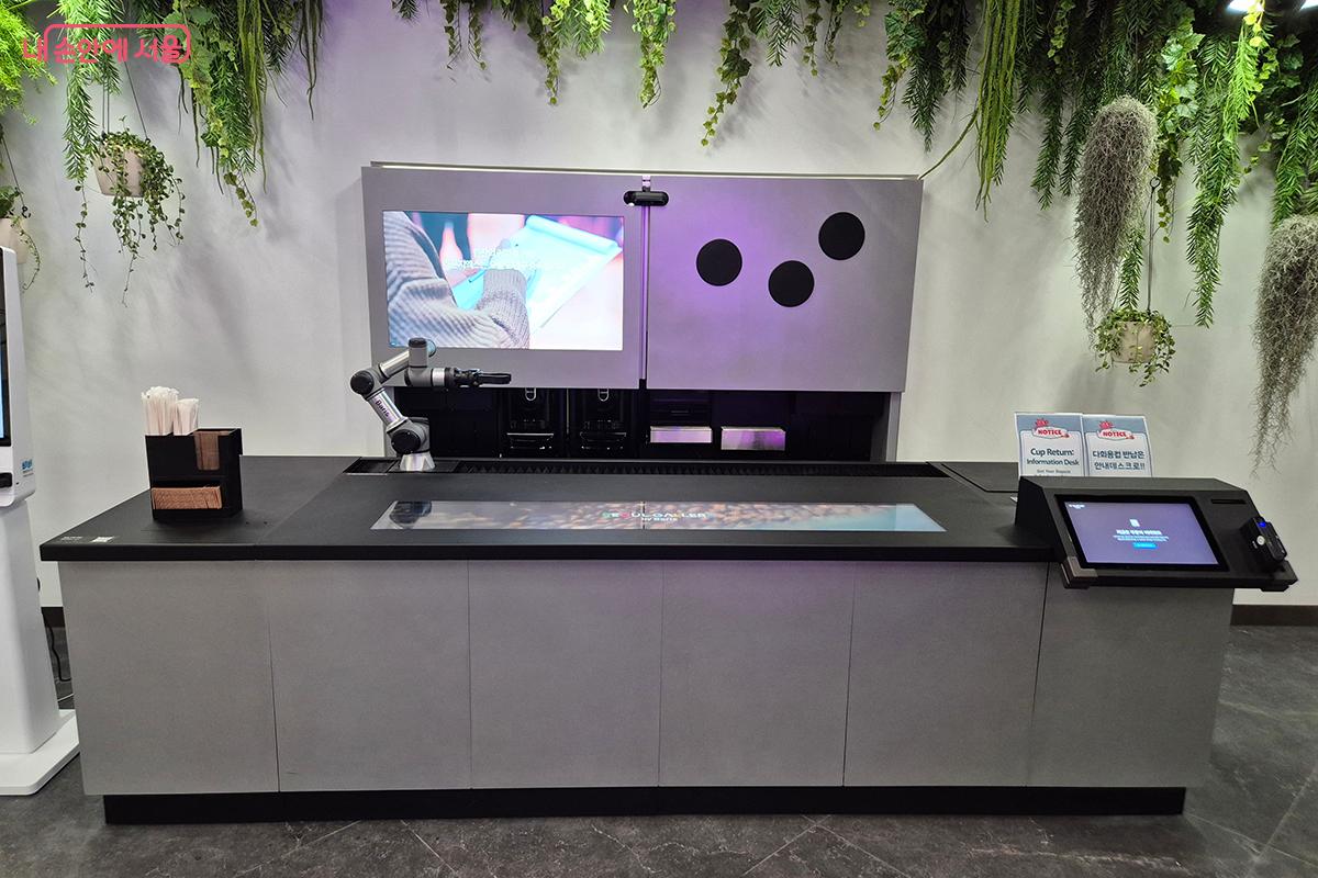 참가자들에게 커피 한 잔의 여유를 선사하는 &lsquo;로봇카페&rsquo; &copy;이혜숙