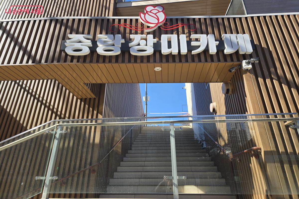 중랑구 묵동천에 조성된 수변활력거점 '중랑장미카페' &copy;심재혁 