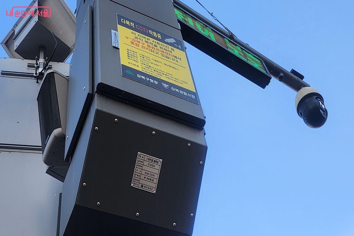  CCTV, 공공와이파이, 비상벨 등 다양한 기능을 결합한 스마트폴 &copy;장지영