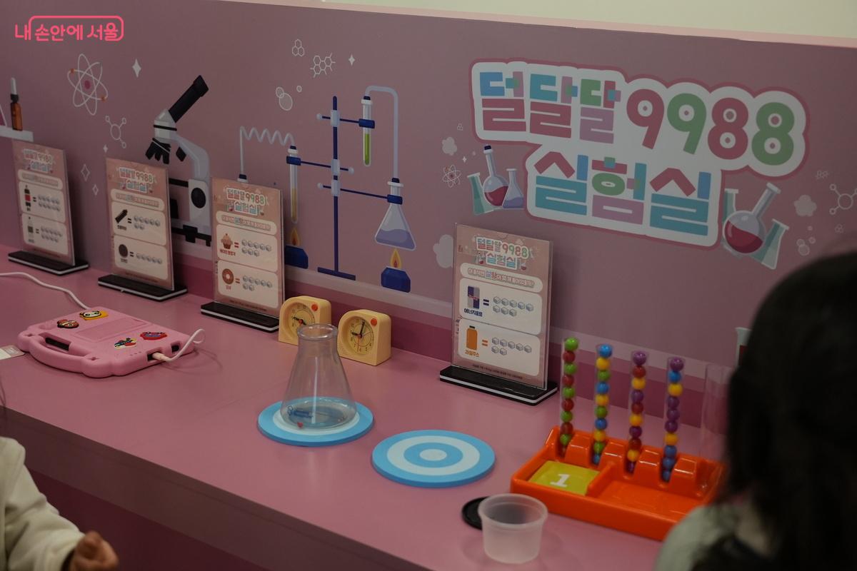 덜달달 9988실험실에서 즐겁게 음식 공부를 해본다 ⓒ우현희