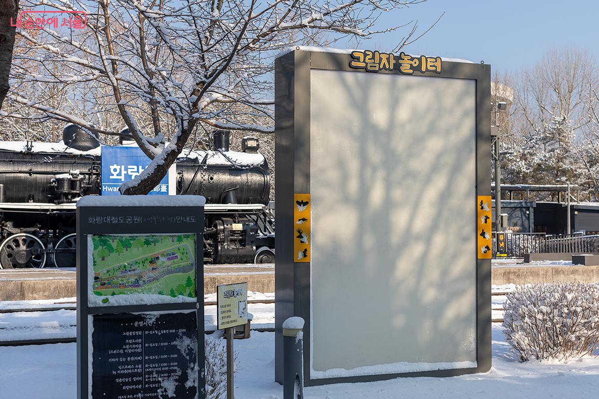 그림자 놀이터에 나무 그림자가 춤을 추고 있다. ⓒ문청야