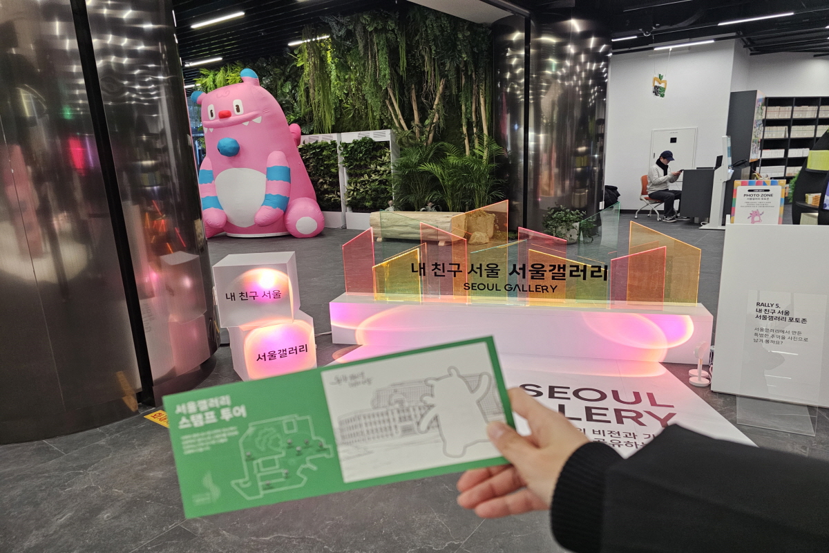 미래 시민증부터 스탬프투어까지, '내 친구 서울 서울갤러리' 100% 즐기기