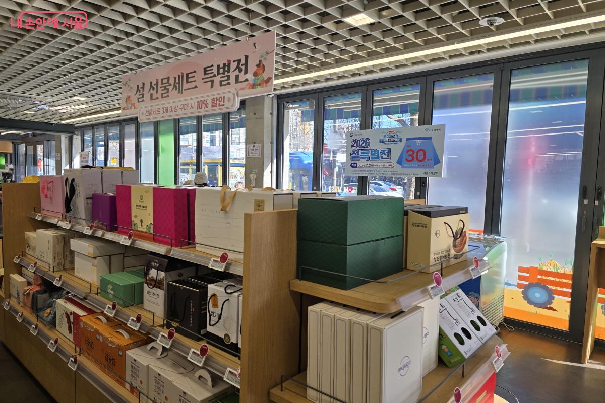 다양한 선물세트를 선보인다. ⓒ조수연