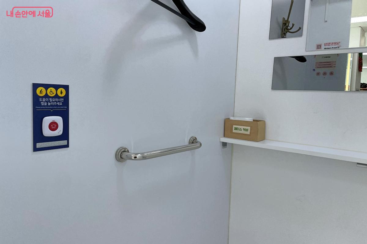 장애인용 탈의실에는 안전바와 도움요청 벨이 설치되어 있다. &copy;김수경