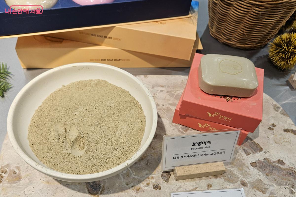 충남 보령 머드 가루 ©김현진