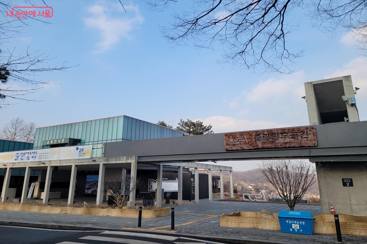 망우산의 자연을 거닐며 애국지사들의 숭고한 뜻을 기릴 수 있도록 조성된 '중랑망우공간' &copy;조연