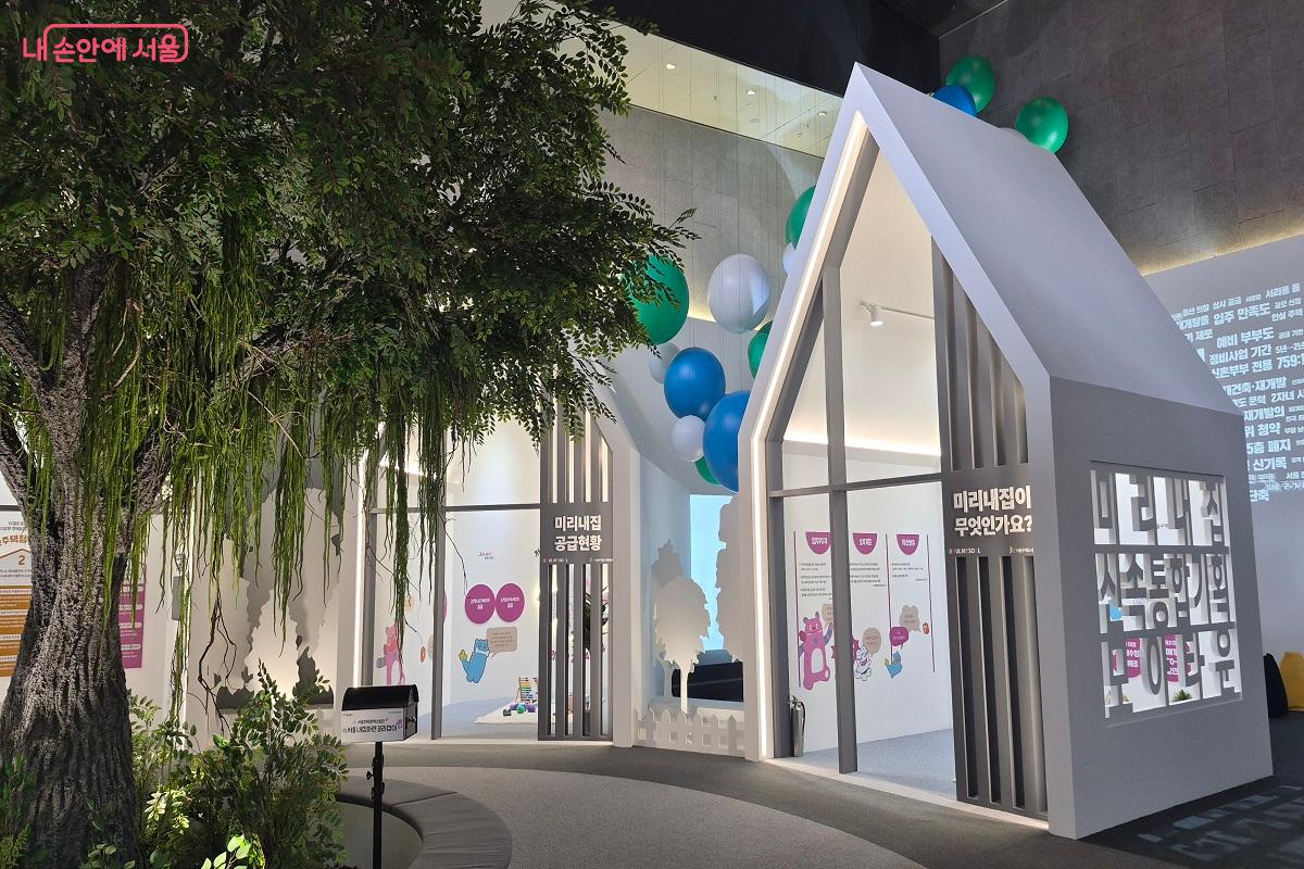 서울주택정책소통관 미리내집 &copy;권수진