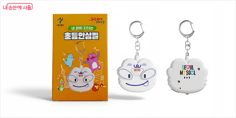 올해 &lsquo;초등안심벨&rsquo;은 학교 재학생 전원에게 지급된다.
