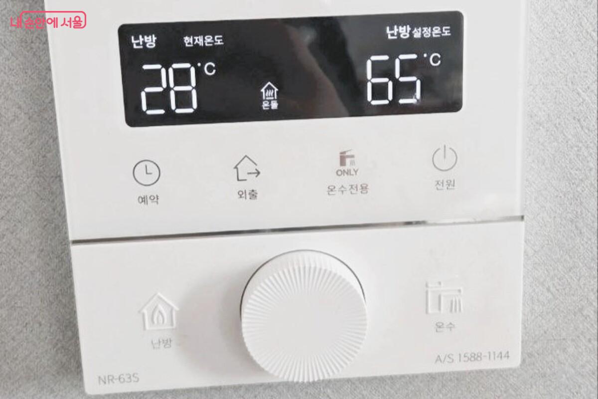 베이크아웃의 시작은 보일러 온도를 33~35도 이상으로 설정해 집을 뜨겁게 달구는 것이다. ©김건우