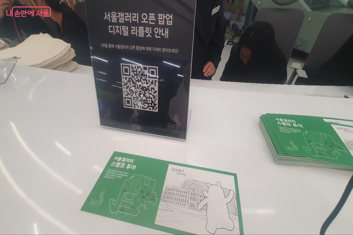 관객이 적극적으로 즐길 수 있도록 스탬프투어도 마련되었다. ⓒ조한상