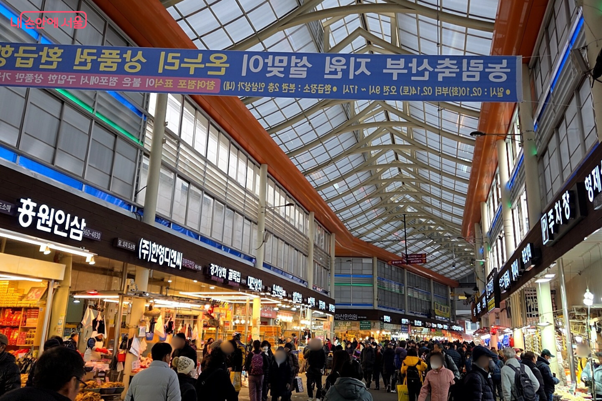 설 명절을 앞두고 시민들로 붐비는 청량리 전통시장 내부 모습 &copy;김승아