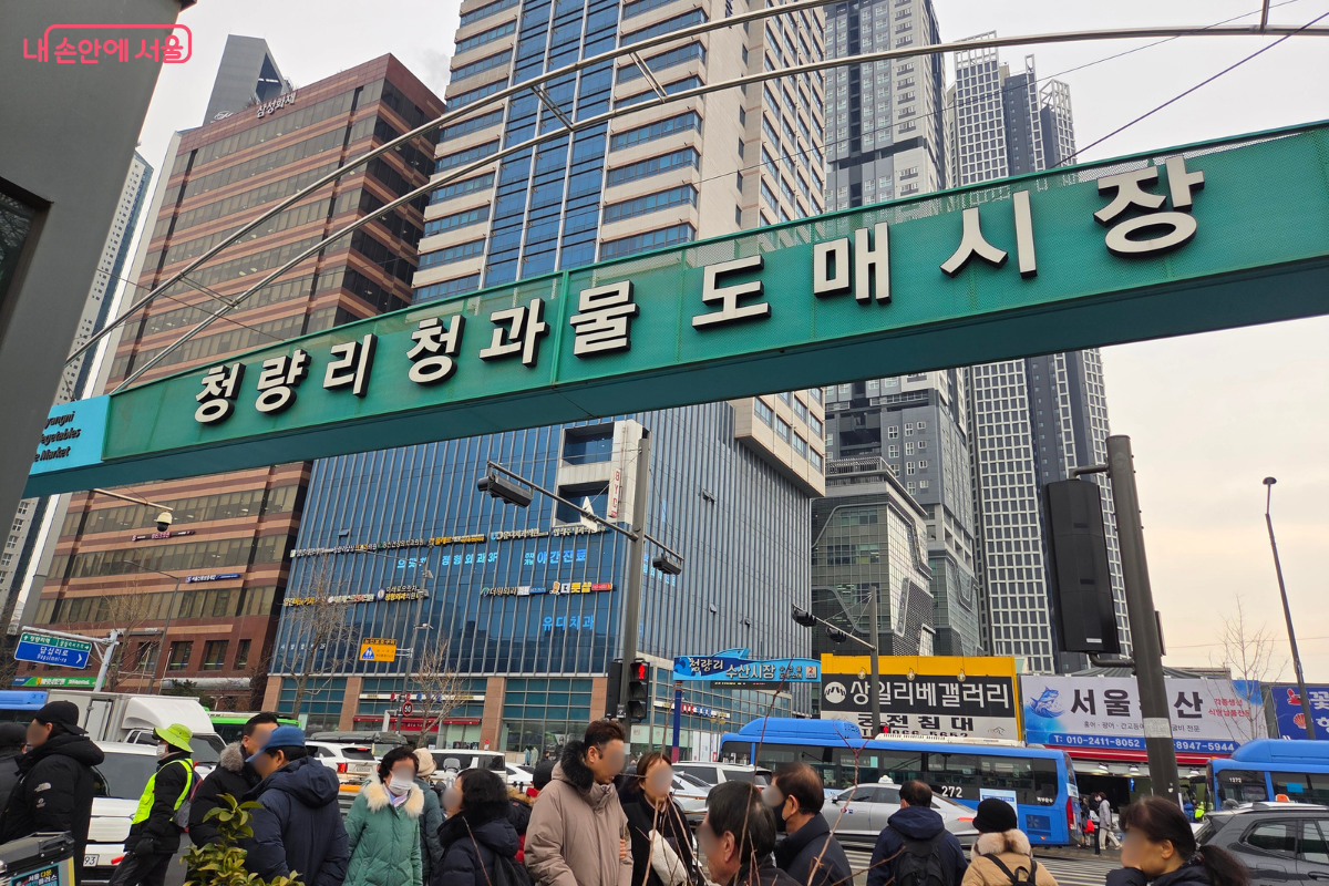 청량리 청과물 도매시장 입구 전경 &copy;김승아