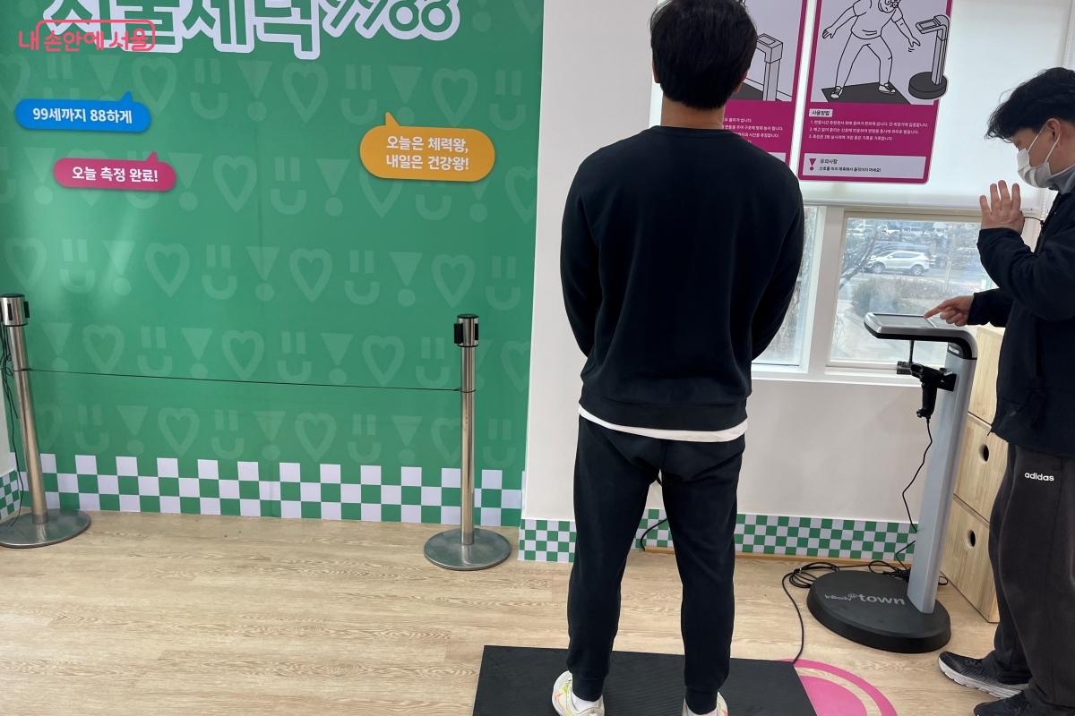 민첩성(전신 반응 검사) 측정을 하는 시민 &copy;김연희