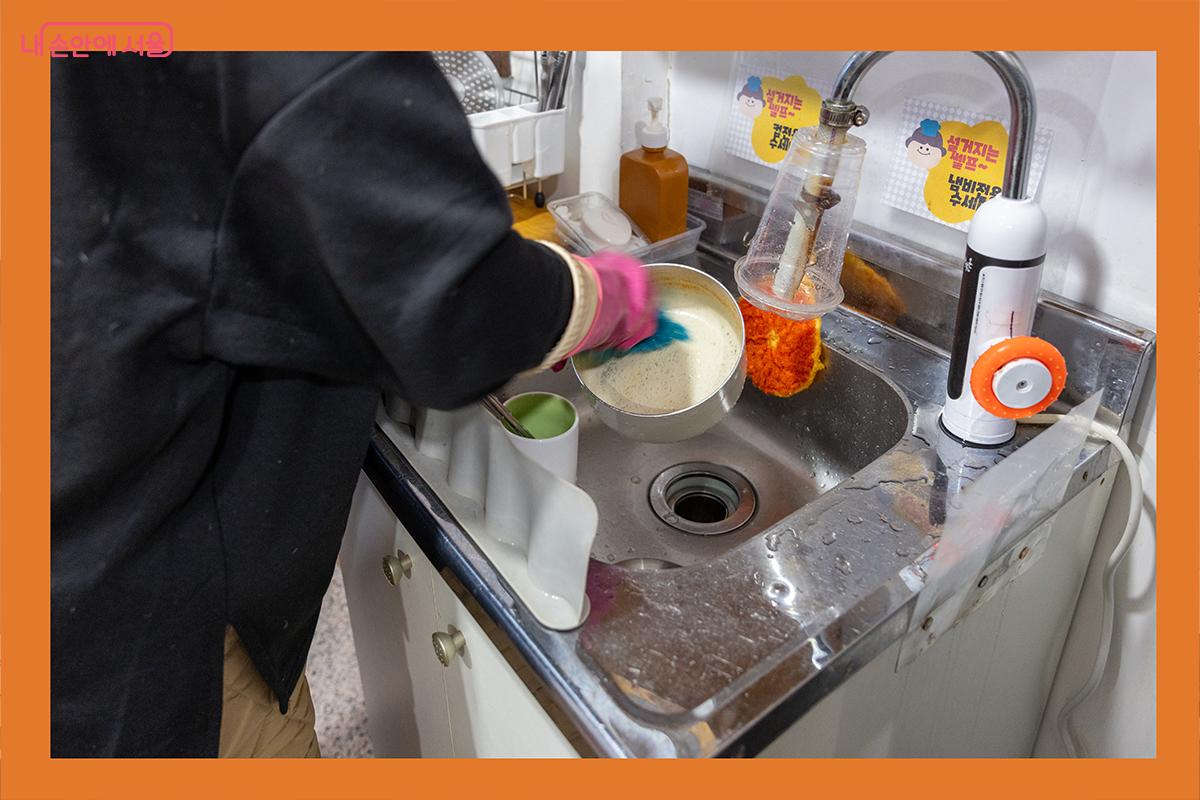 식사를 마친 이용자가 직접 설거지를 하며 공간을 함께 관리하는 모습 &copy;장신자