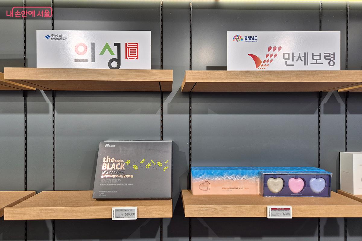 보령 &lsquo;머드비누 하트 에디션&rsquo;과 의성 &lsquo;더 블랙&rsquo; 유산균 흑마늘 세트 &copy;이혜숙