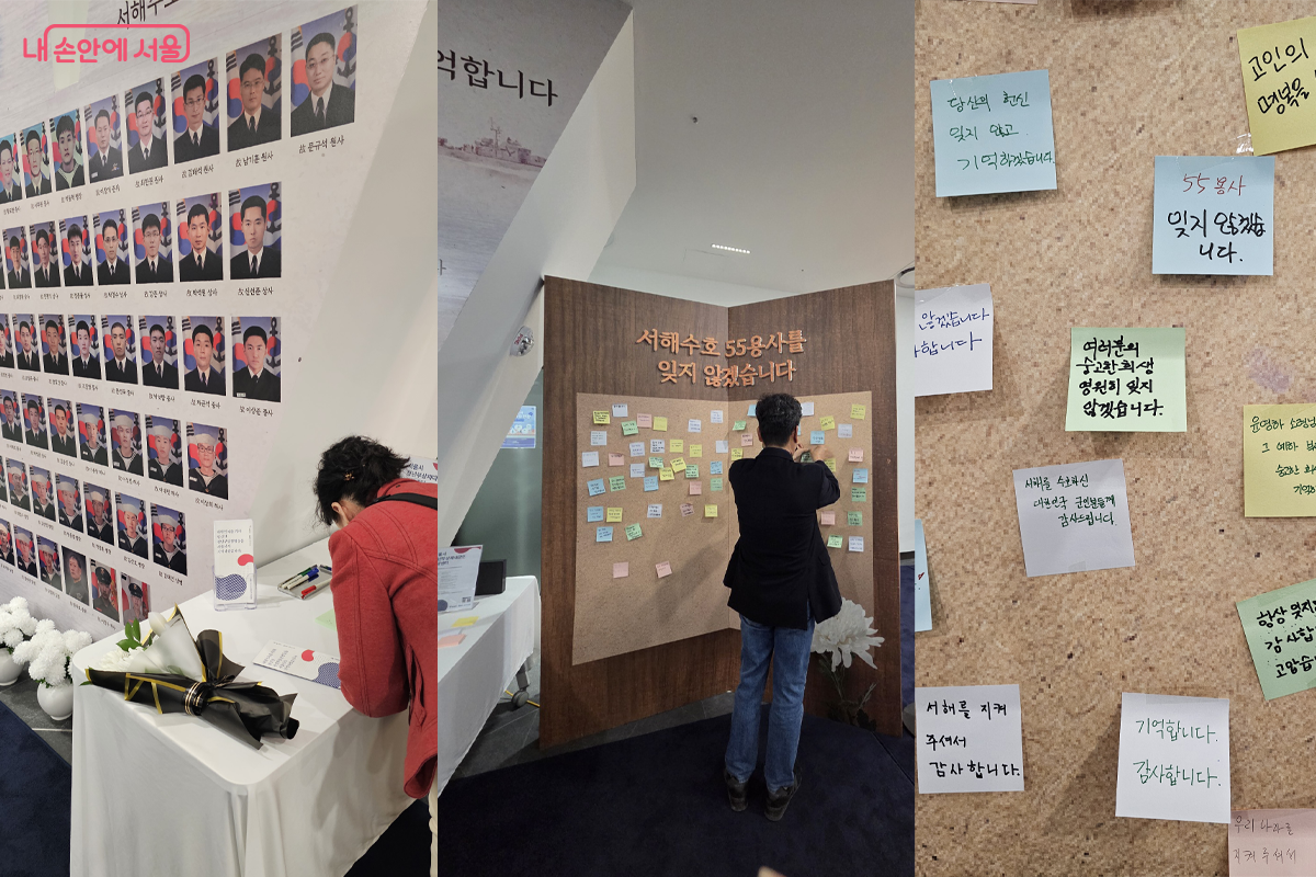 포스트잇에 적힌 짧은 글들에 진심 어린 문장들이 빼곡히 채워졌다. ©장미화