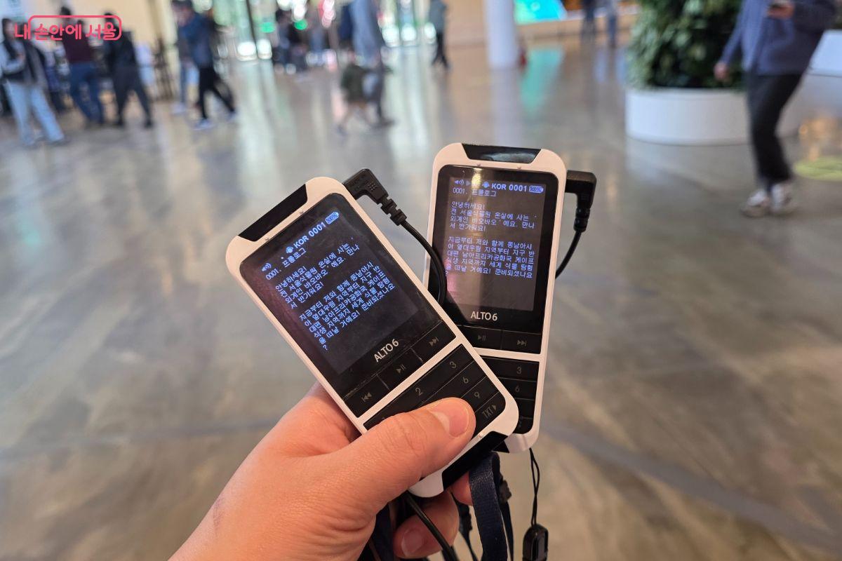 아이와 함께 듣기 위해 오디오 가이드를 2대 대여했다.