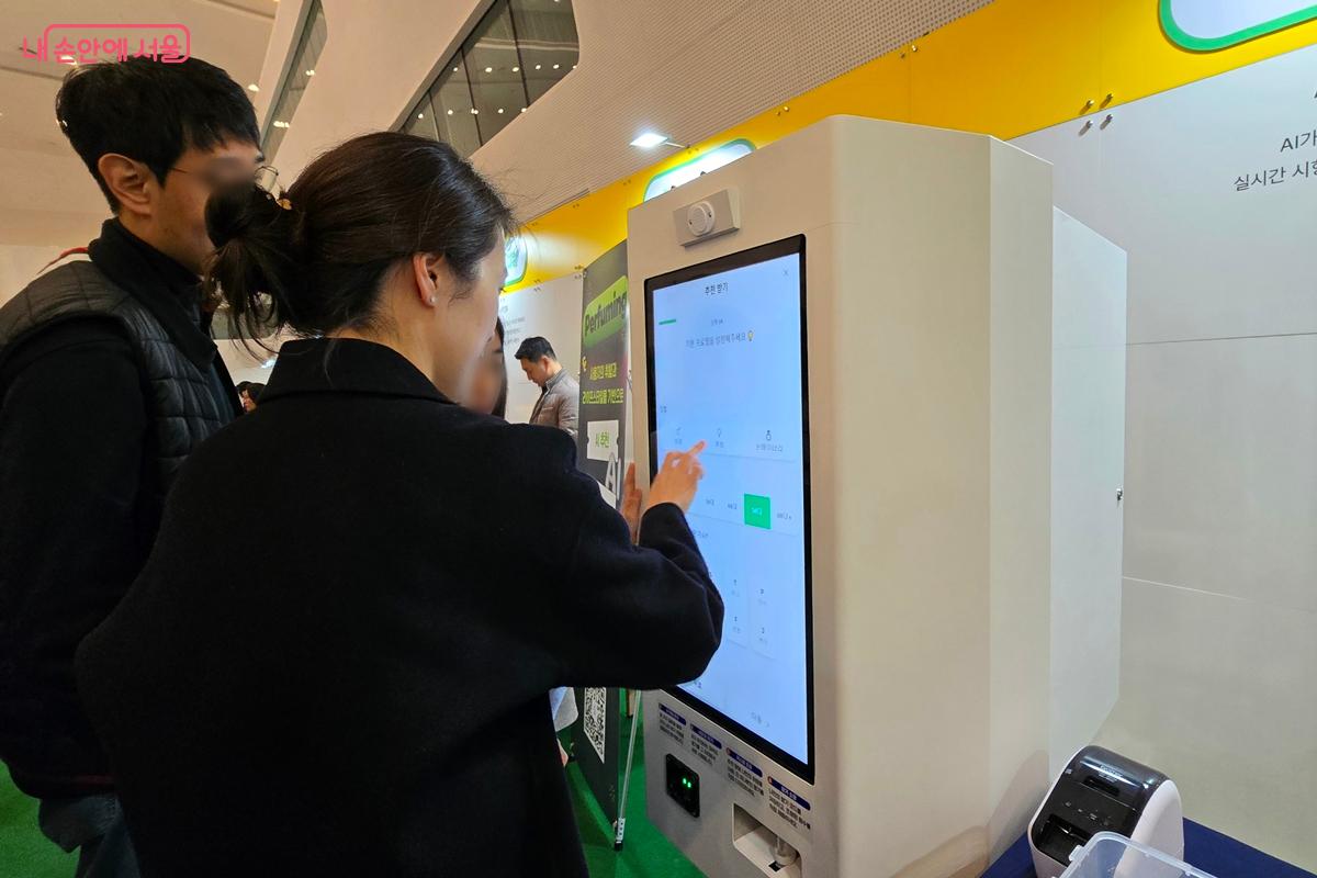 AI 맞춤 향수 체험.ⓒ김윤경