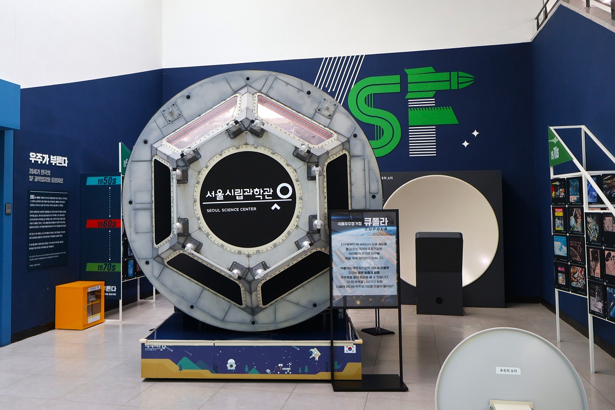 토네이도부터 휴머노이드까지, 아이들에게 '과학의 꿈' 심어주는 두 곳!