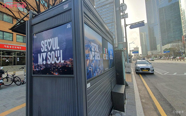 서울시가 소상공인&middot;비영리단체에 홍보매체를 무료 개방한다.