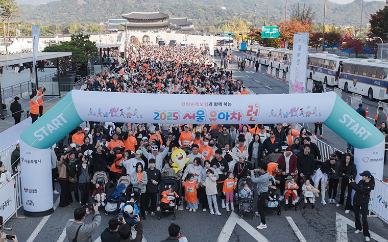 아이와 함께 도심 달린다 '서울 유아차 런' 28일 교통 통제
