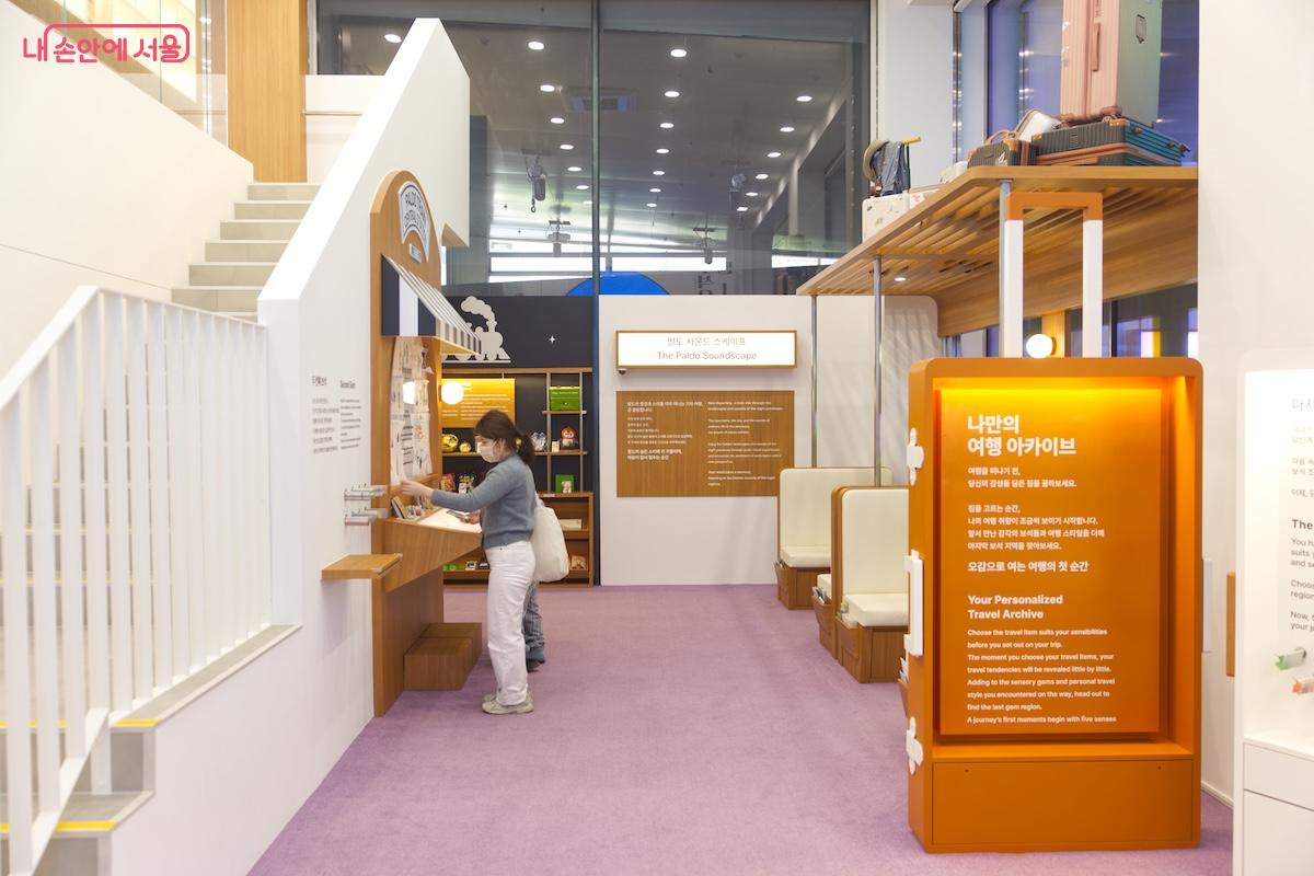 서울도시건축전시관과 함께 좋은 시너지를 계속 창출할 것으로 기대된다. &copy;임중빈