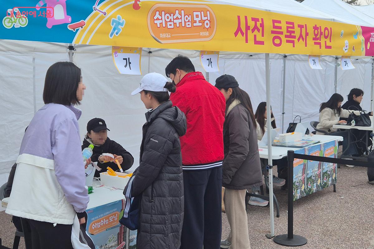 서울시체육회 누리집에서 사전 등록을 하고 현장에서 확인하면 참가 팔찌를 받는다.